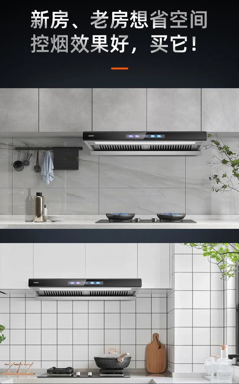 油烟机吸力大不代表排烟效果好,油烟机吸力大以什么为标准