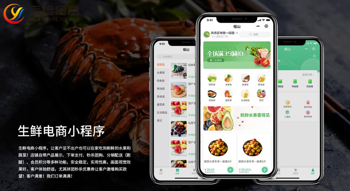 估值13亿美元!巴西生鲜电商「JOKR」获5000万美元融资