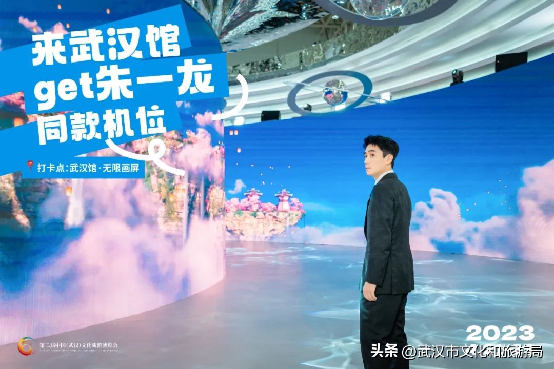 朱一龙武汉同款拍照姿势,武汉朱一龙同款机位