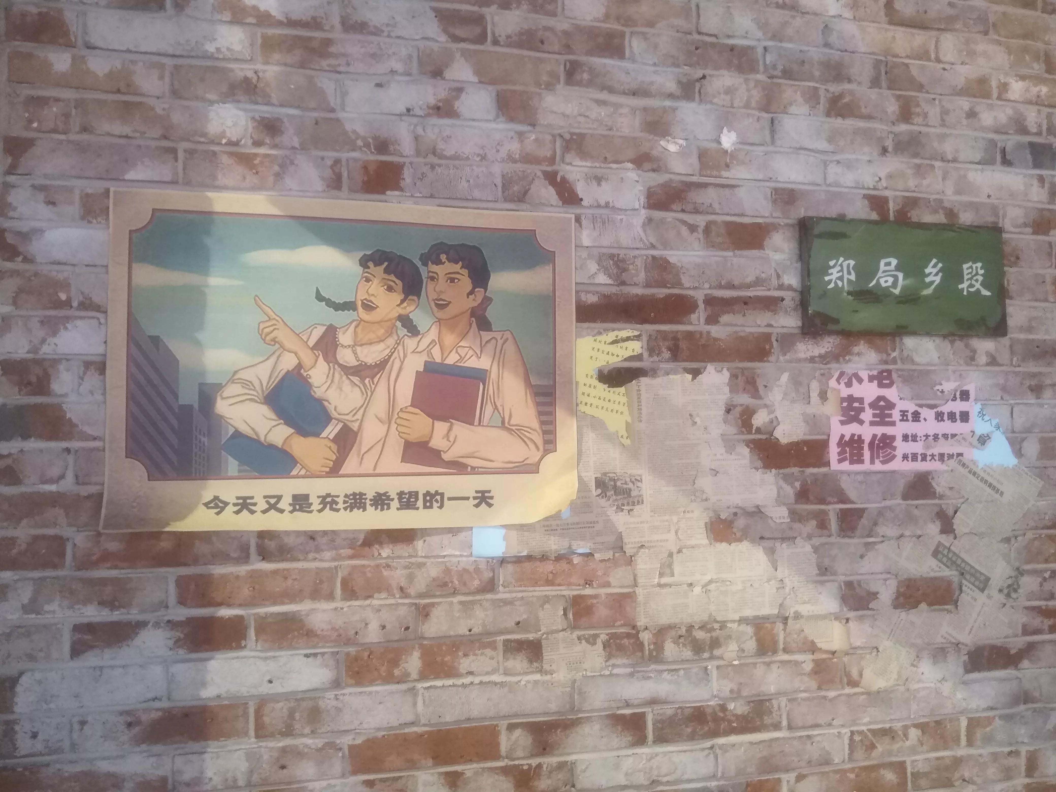 郑州1948主题街区路线图,郑州1948主题复古街区营业时间