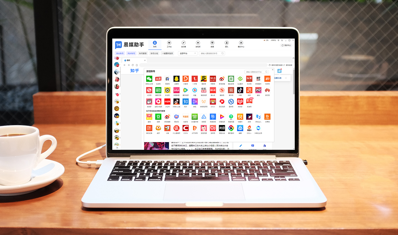 软文推广发稿平台,媒介星软文推广平台