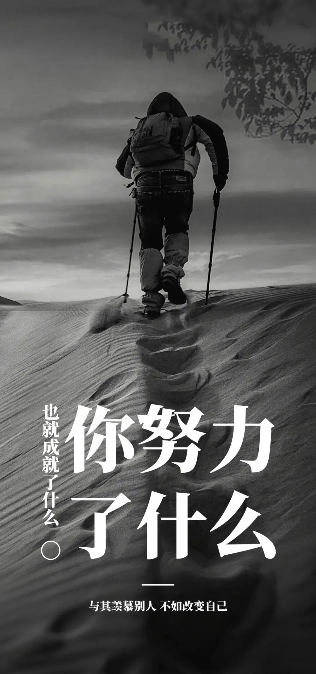 最新早安心语正能量短句,早安的问候语正能量句子励志图片