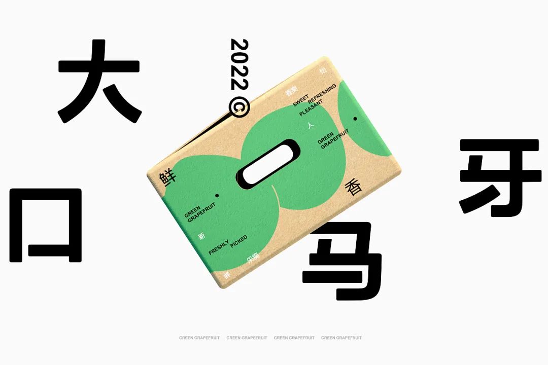 水果包装这样设计也很秀色可餐,夏日感十足的水果包装设计