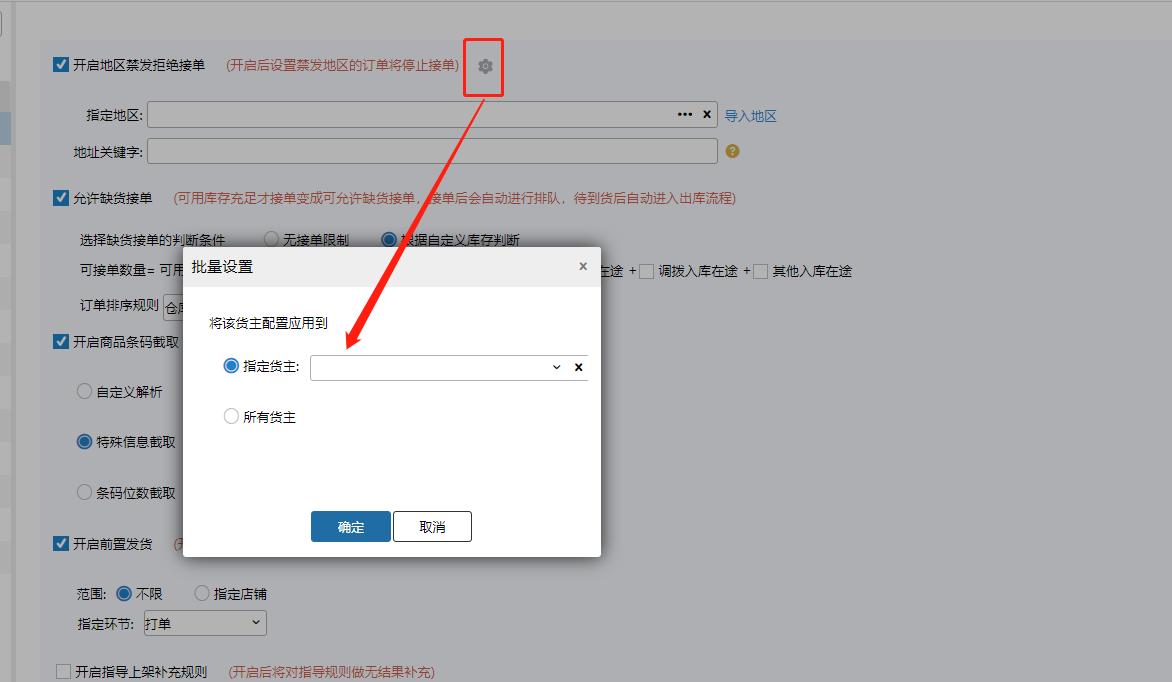 快递物流停滞怎么理赔,快递物流停滞可以要求退款吗