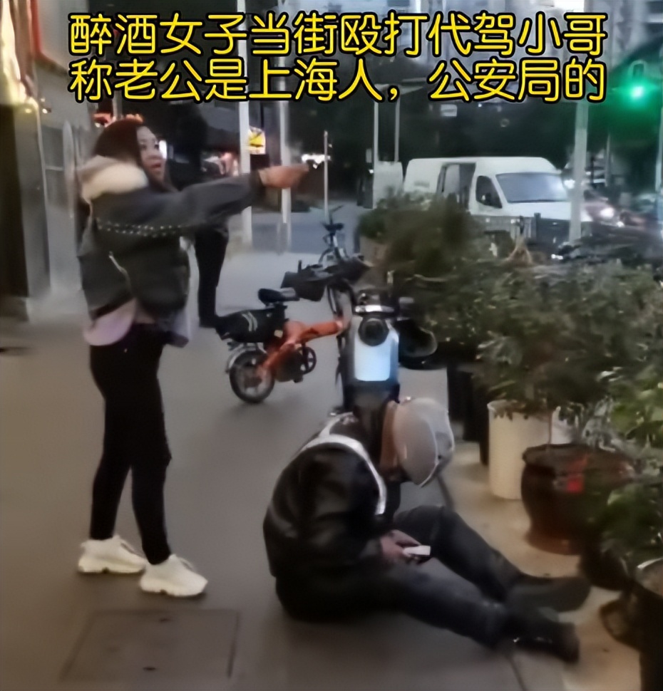 上海“五套房大姐”和广州“奇装异服女”，身上有着相同的优越感