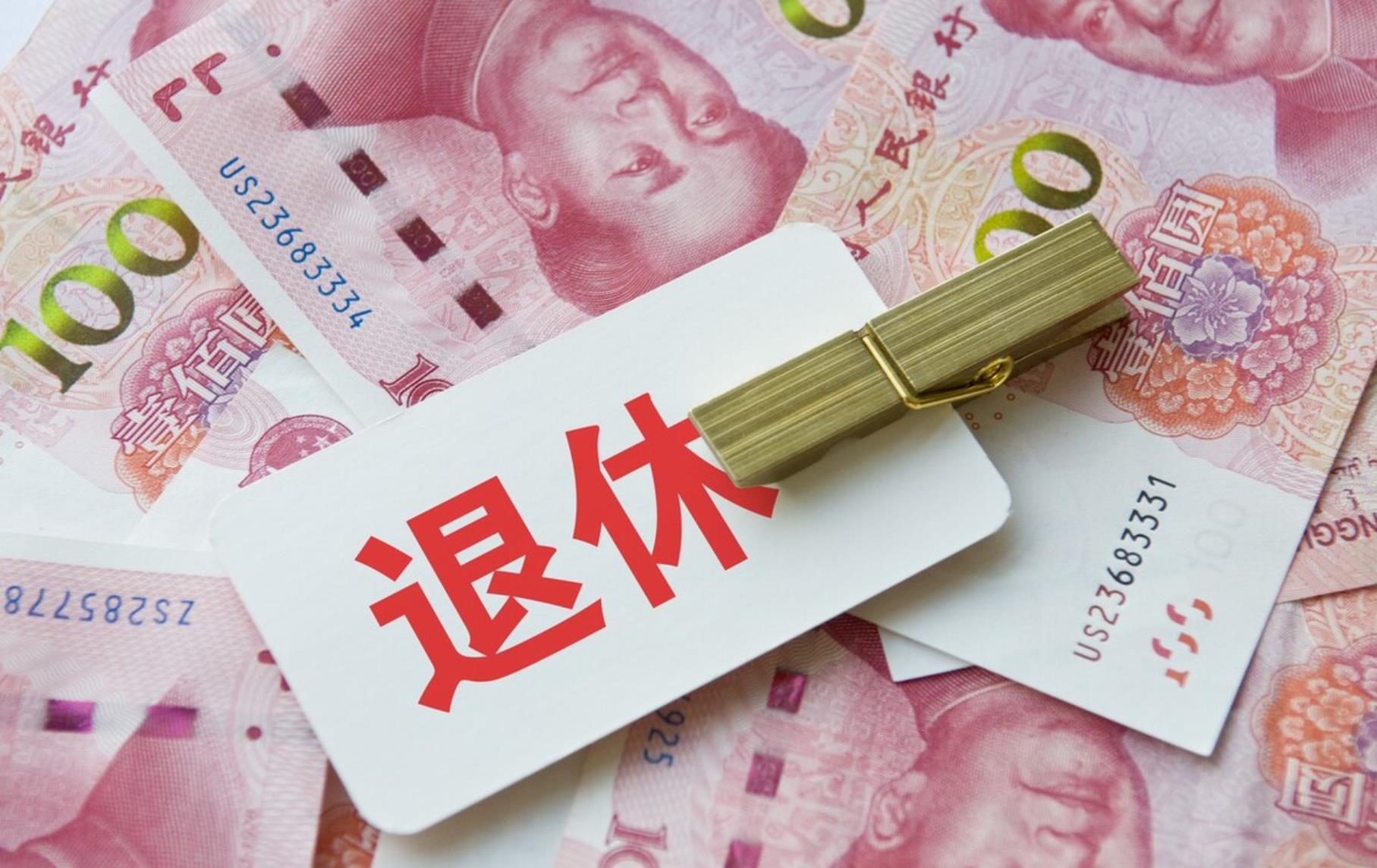 老人去世社保卡里的钱怎么领取,老人去世社保卡里的钱怎么办