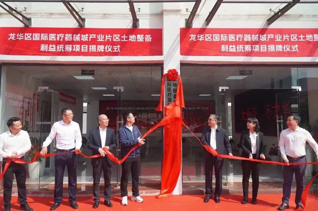 龙华区观湖国际医疗器械城规划图,龙华区观湖国际医疗器械城片区