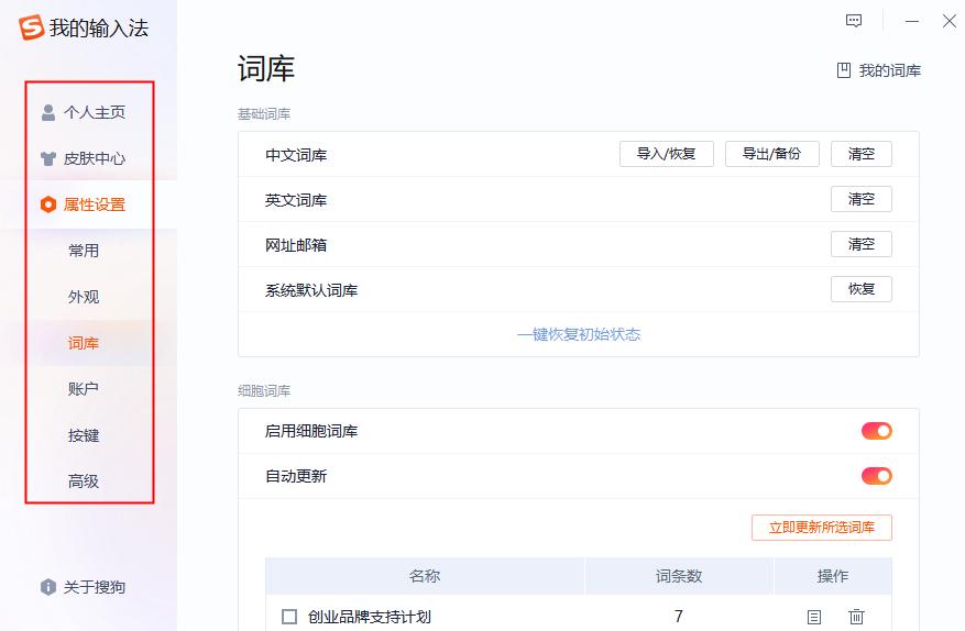 windows11下载软件推荐,盘点windows10最有用的几款软件