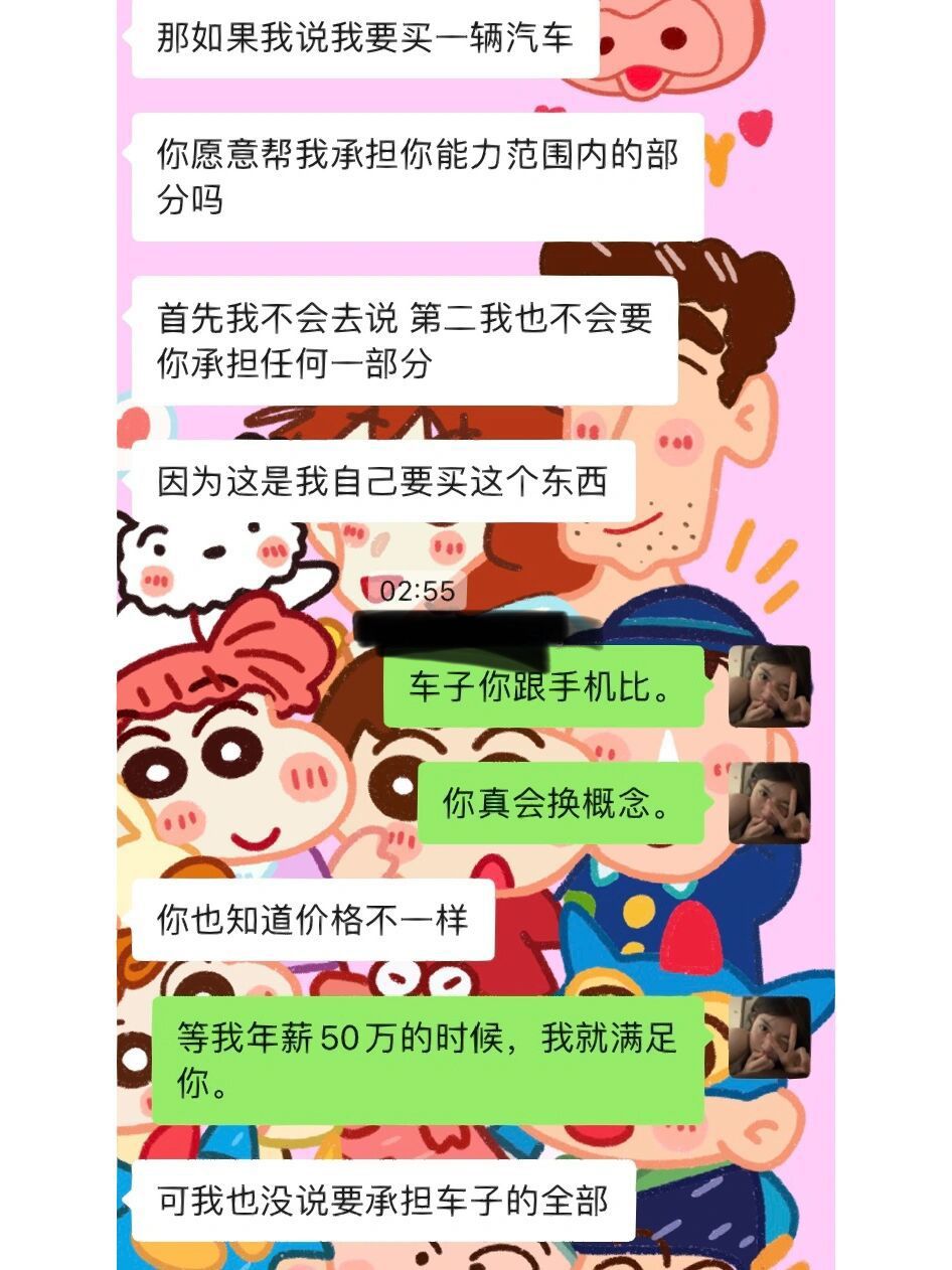 濂崇敓鍚愭Ы鐢峰弸浠庝笉缁欏ス閽辫姳,濂冲瓙鍚愭Ы鐢峰弸宸ヨ祫浣庤鍒峰埌