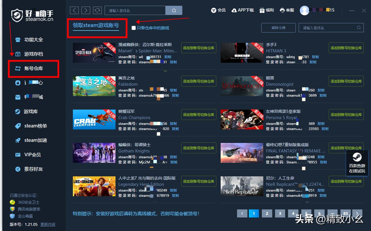 电脑摸鱼必备网站,五个超实用摸鱼网站