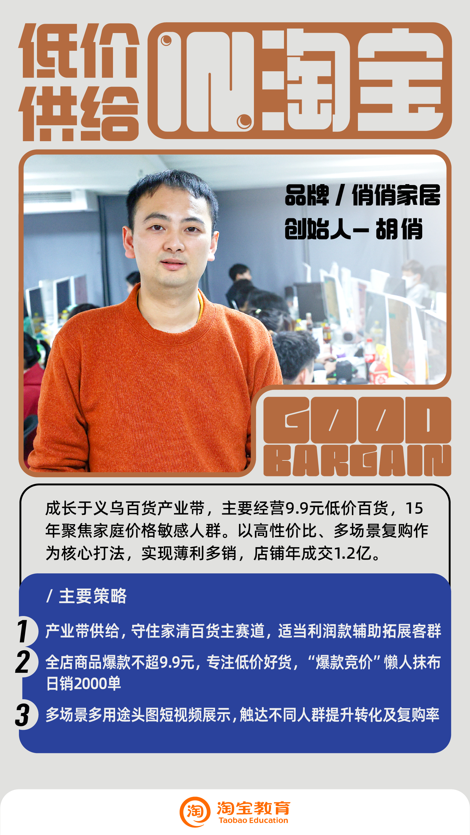 义乌百货清仓模式,义乌小百货批发找哪家