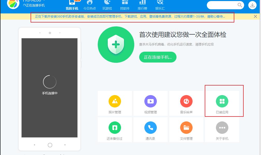 椋庣鐨撴瀬杞︽満鑳藉惁涓嬭浇楂樺痉鍦板浘,鐨撴瀬杞︽満瑁呴珮寰穉pp