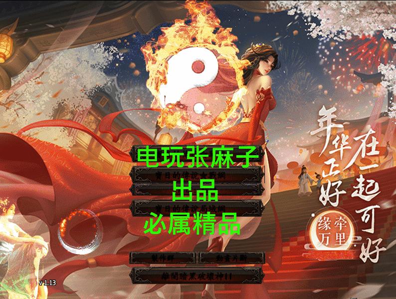 暗黑2原版战网详细攻略,暗黑2战网怎么进入