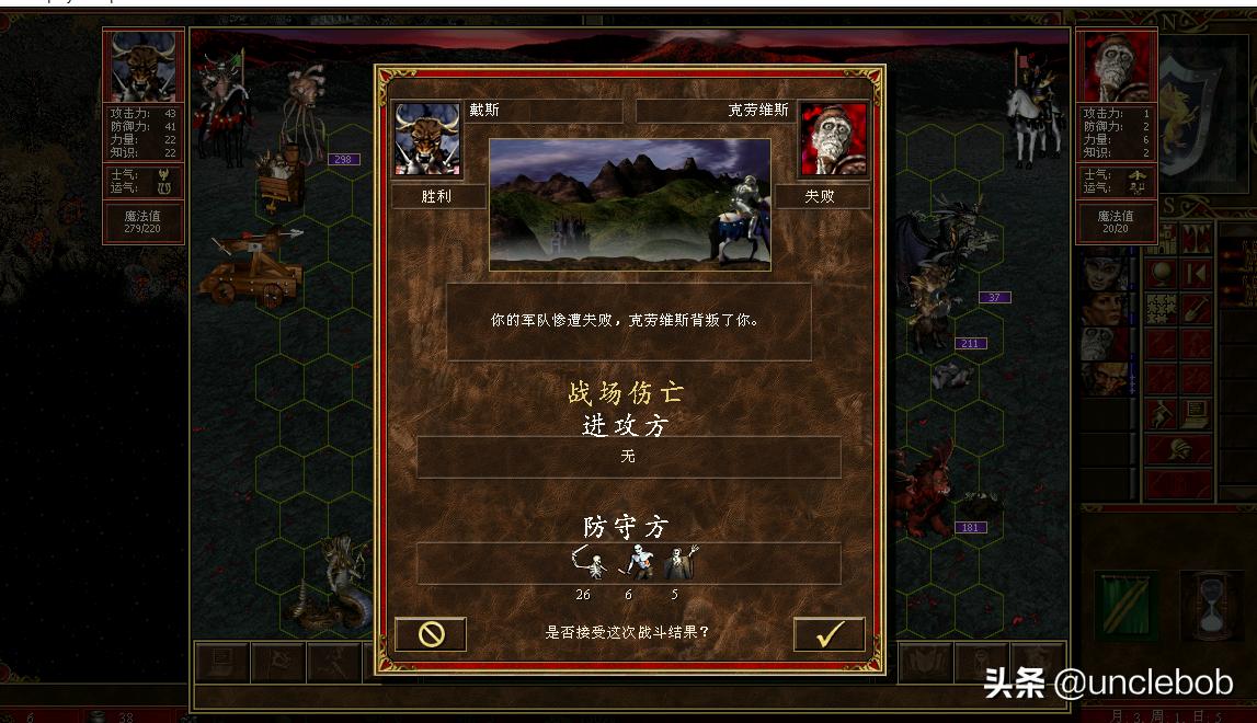 英雄无敌三之死亡阴影地图不识别,英雄无敌三单人闯关地图