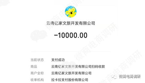 亿家文旅,亿家文旅产业有限公司靠谱吗