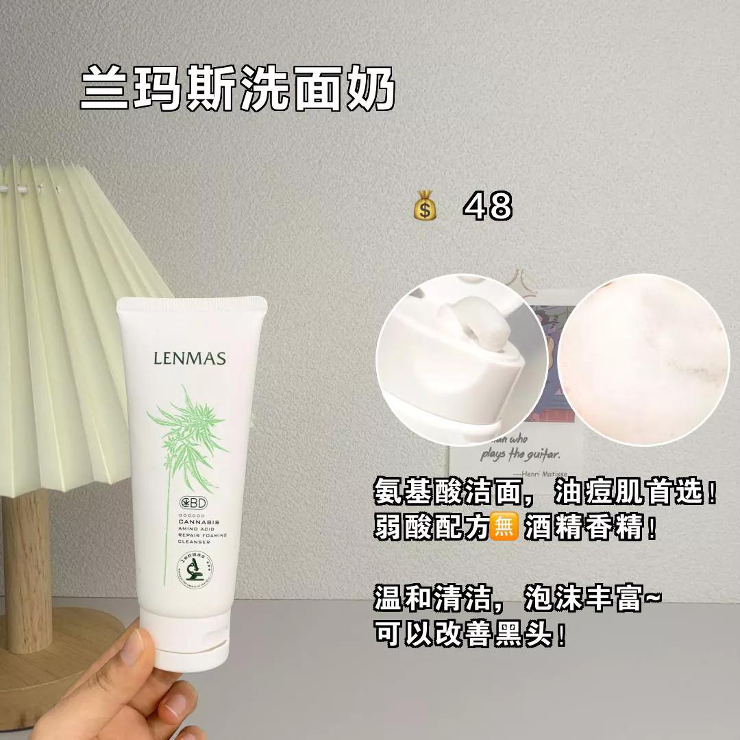 油皮去油好物推荐,去油必备好物