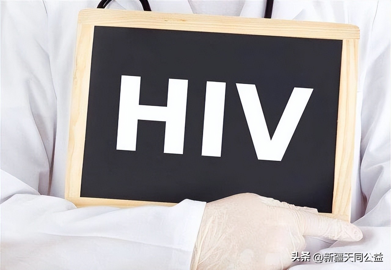 不要错把艾滋病当皮肤病，身体若有3变化，或是艾滋病的信号