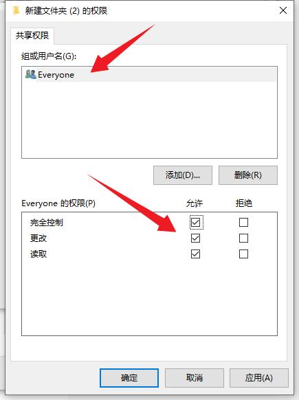 共享文件夹怎么建立多人共享,共享的文件夹怎么再次共享