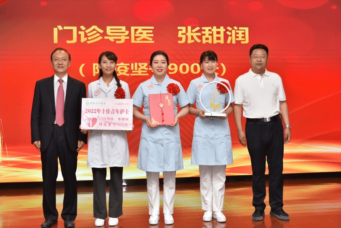 庆祝512国际护士节暨表彰大会,医院召开512护士节表彰大会