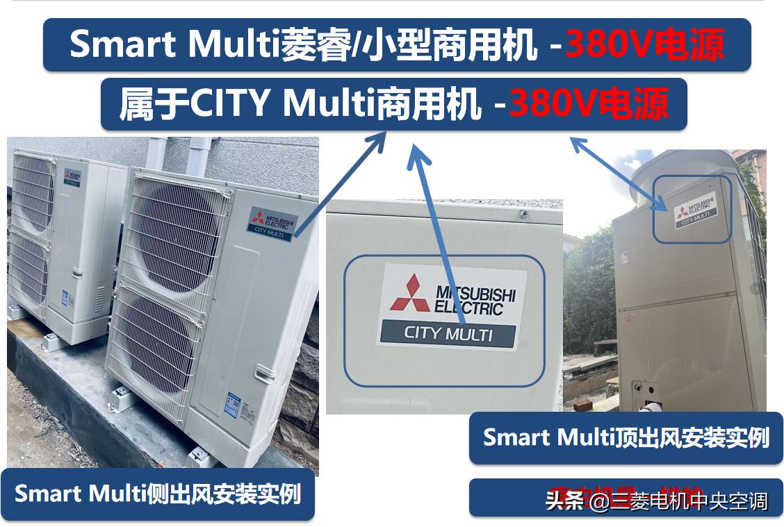 三菱电机菱睿中央空调价格,三菱菱睿中央空调