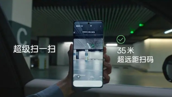 opporeno10超级扫一扫在哪打开,opporeno10超级扫一扫功能讲解