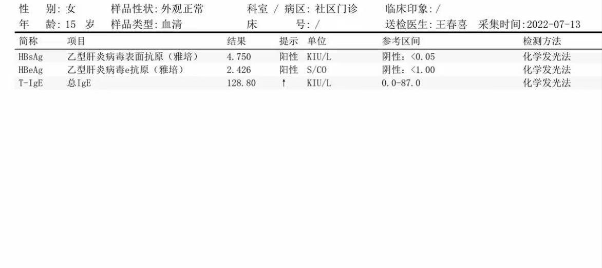 乙肝20年了还有自愈的可能吗,乙肝有没有吃药自愈的