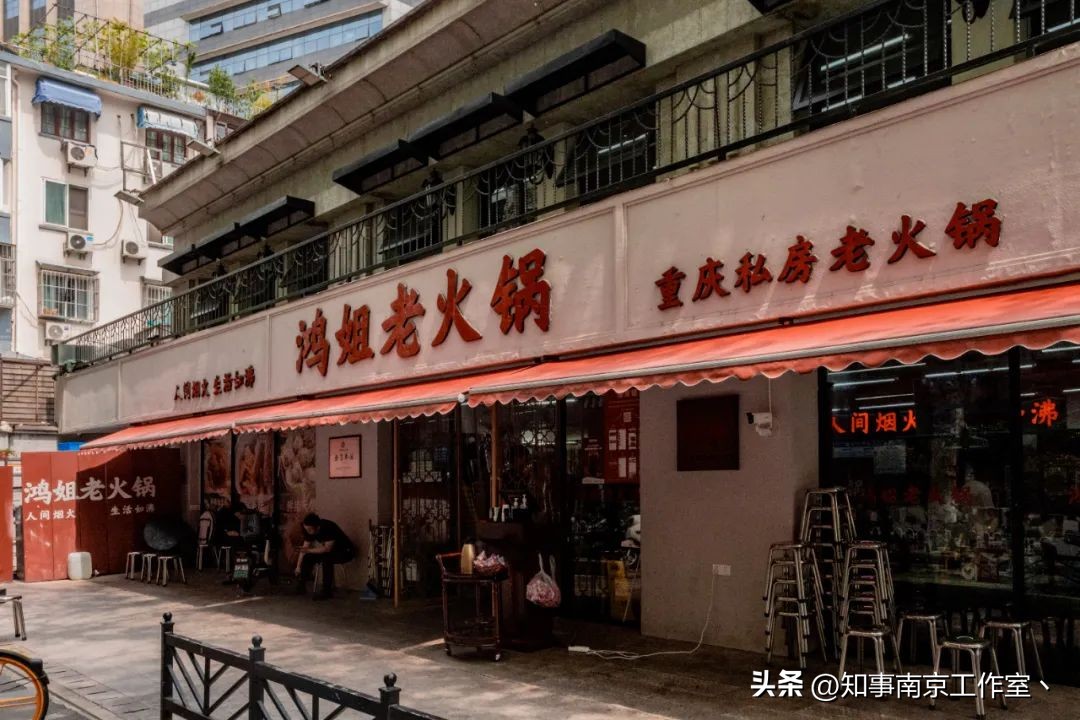 南京新街口明瓦廊美食皮肚面,南京明瓦廊美食推荐必吃