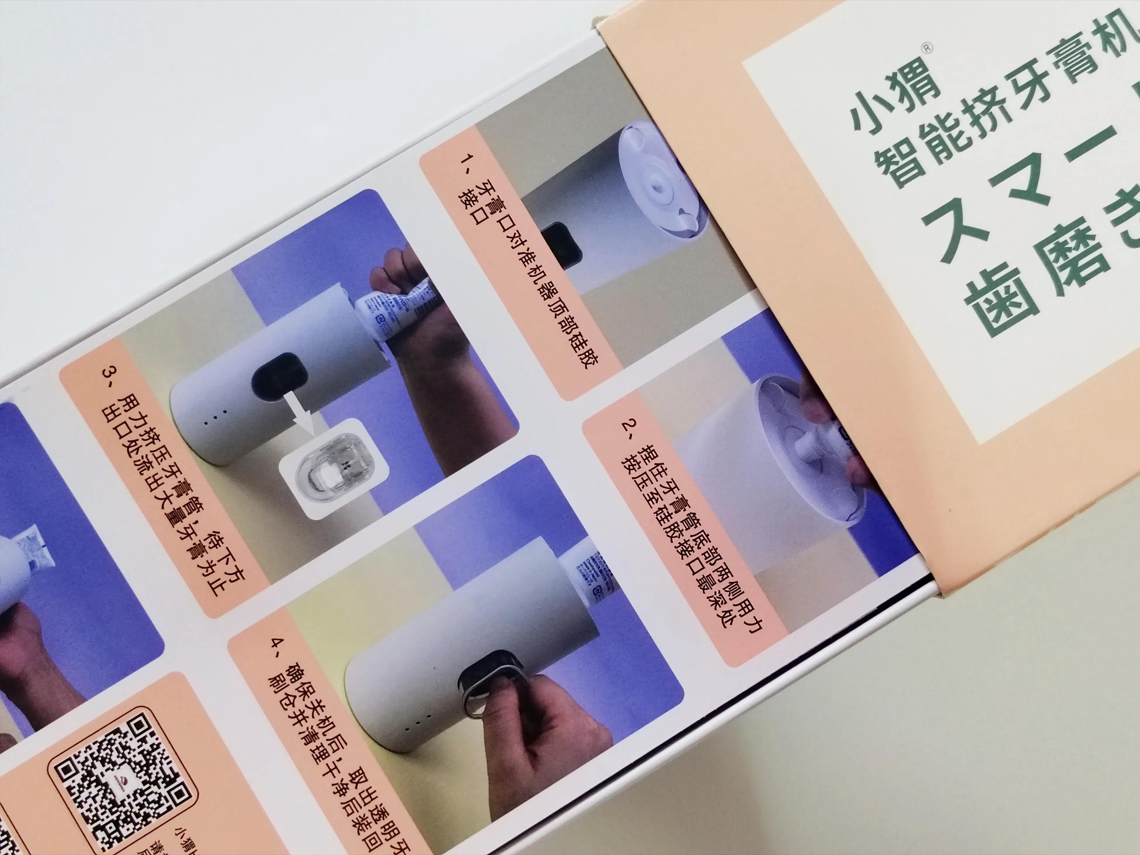 挤牙膏神器绿色壁挂式牙膏挤压器,智能挤牙膏神器