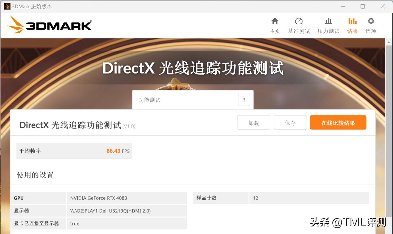 联力新款P28性能风扇,联力v2风扇