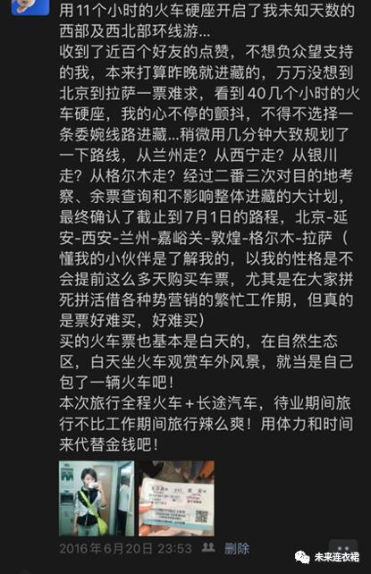 28岁辞职来到澳洲,很多人辞职旅行后悔