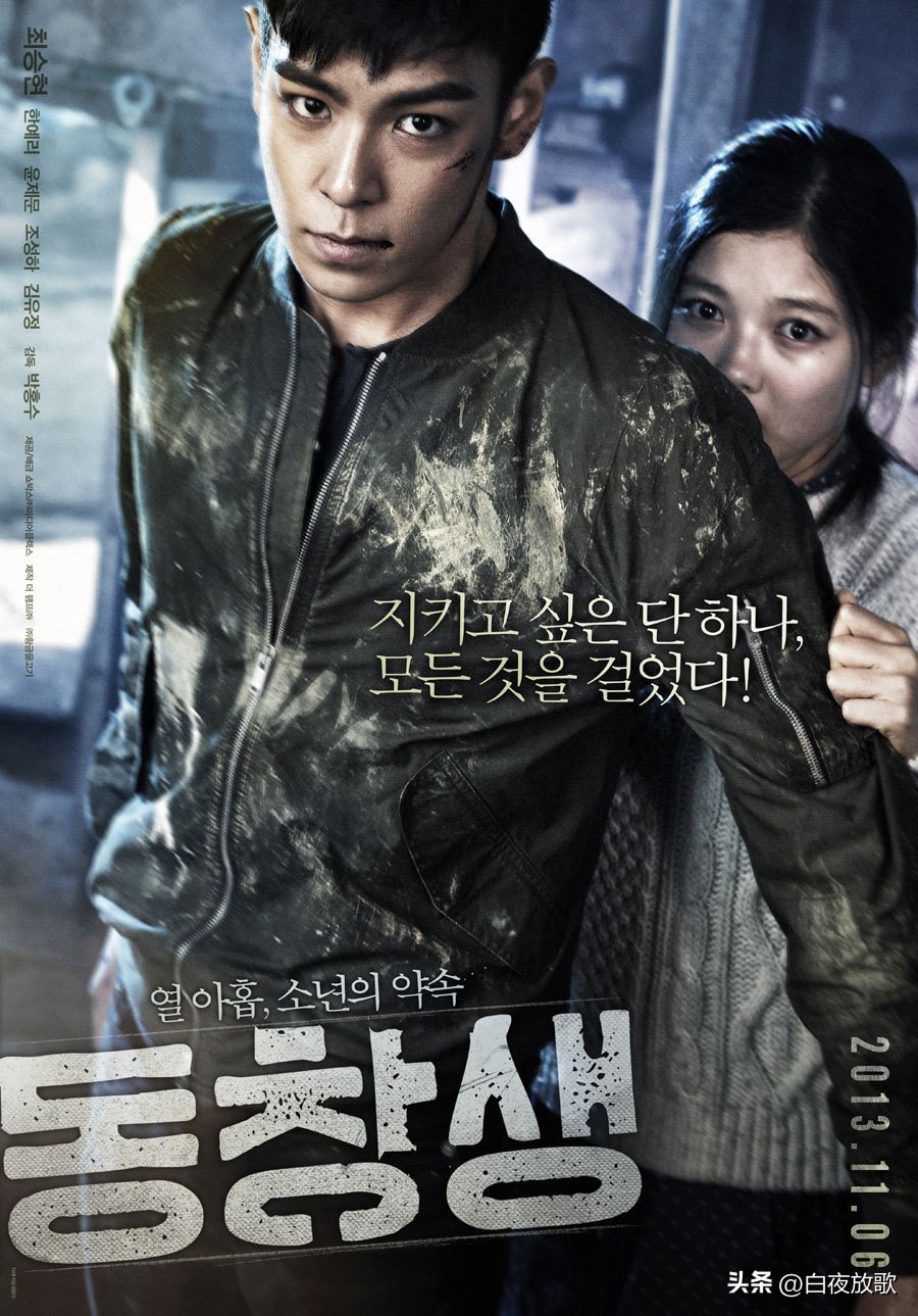 韩国十大谍战片国语,好看的韩国谍战片电视剧