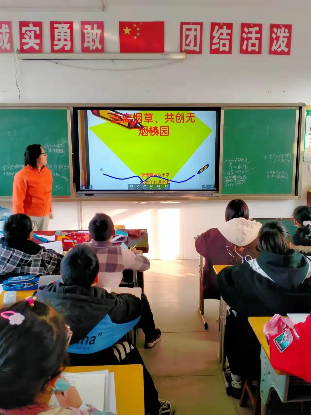 主题班会无烟校园从我做起视频,小学无烟学校创建会议记录