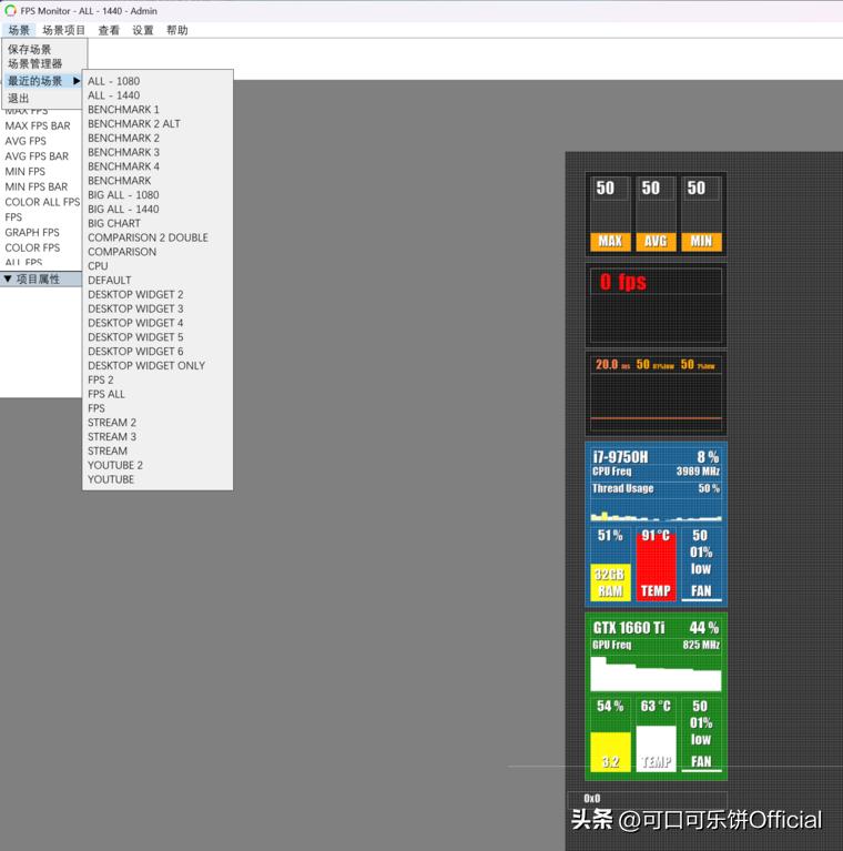 游戏帧数监测软件有必要吗,游戏帧数检测哪个好用