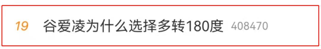 谷爱凌睡眠可以学到什么,谷爱凌一天睡10小时怎么学习