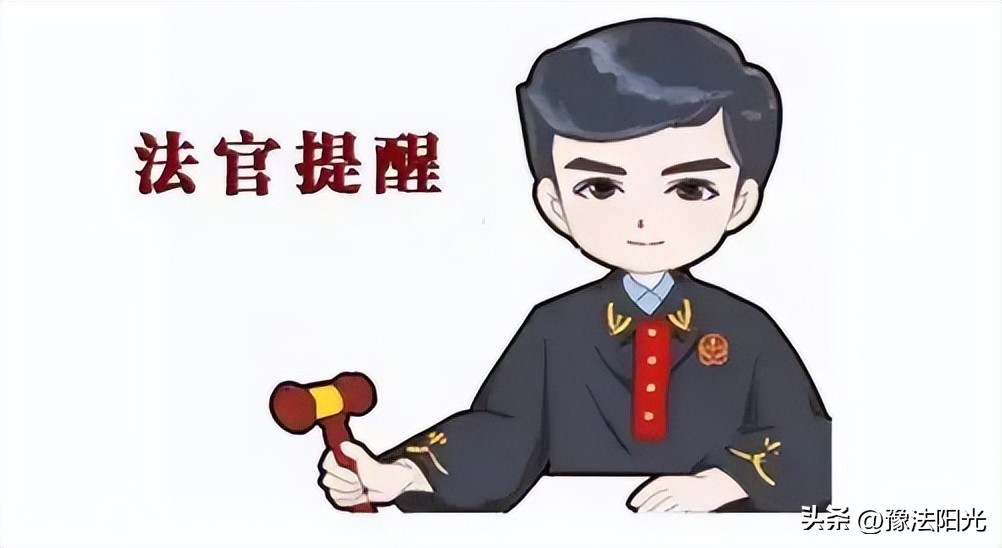 警察提醒你注意保护个人信息,小心被坏人盯上了