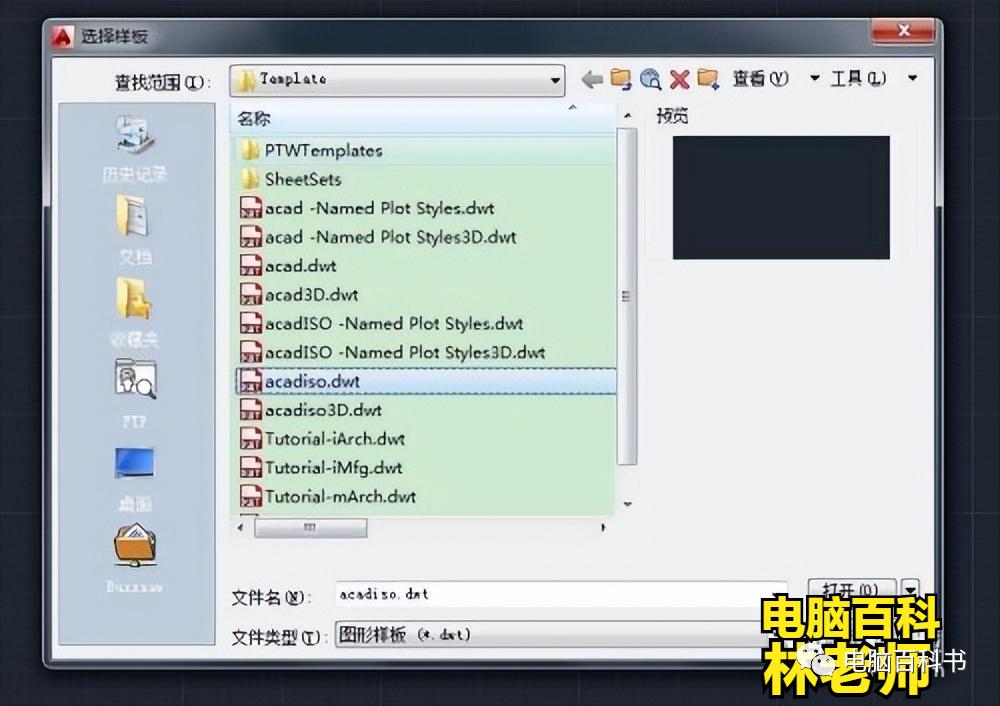 autocad按ctrl+p无反应,autocad可以用ctrl+c进行复制吗