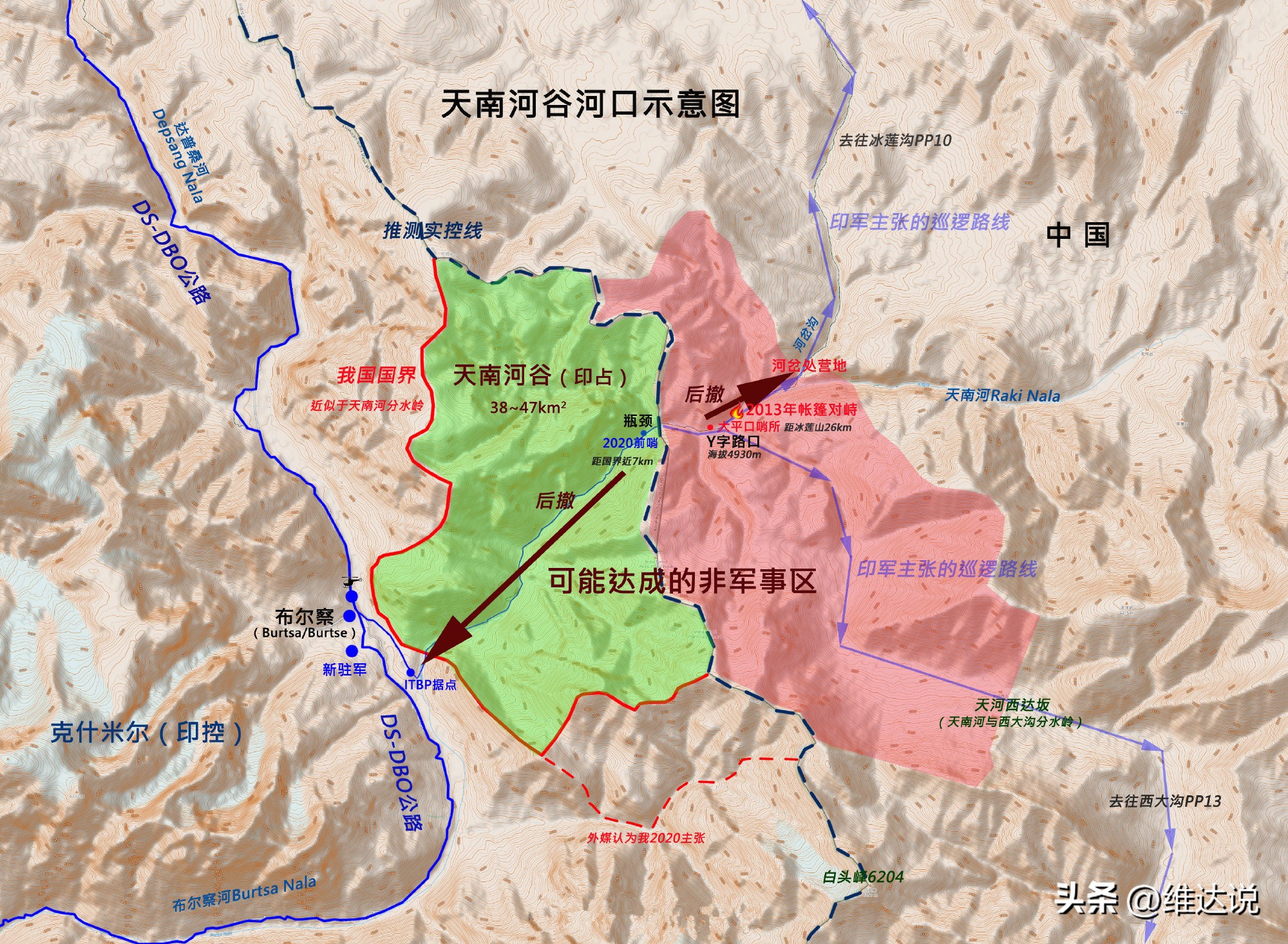 天南河谷被印度控制多久,天南河谷中国边境