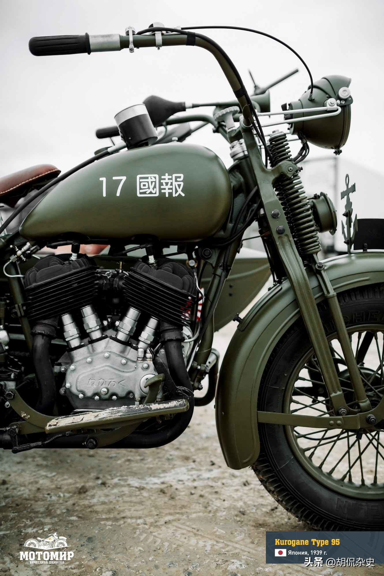 近卫军系列摩托车,日本军式摩托车