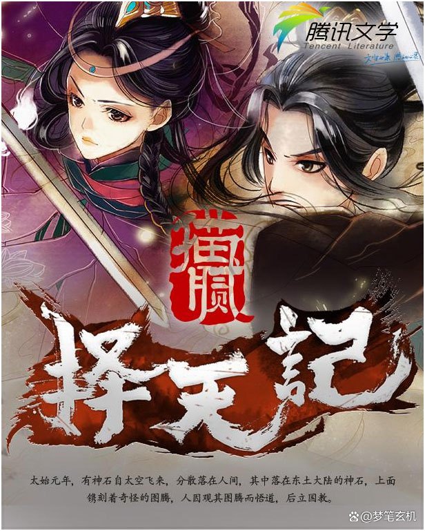 近十年网文小说排行榜前十名,网文二十年历史十大评分最高小说