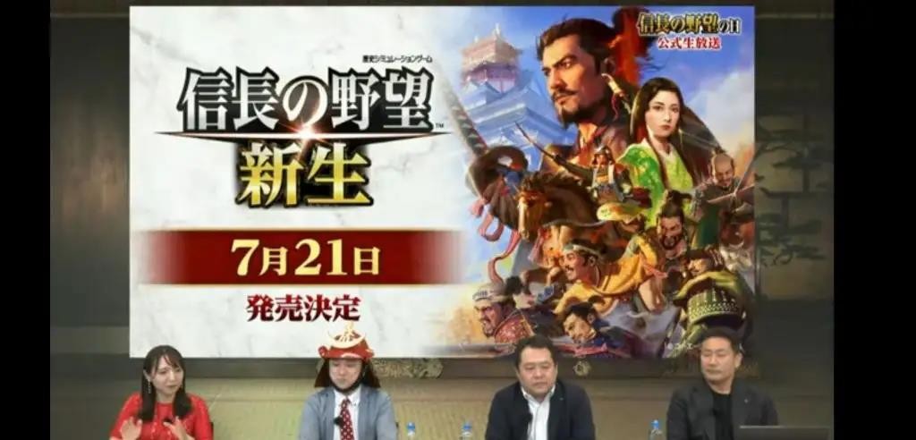 信长之野望新生战法动画,类似信长之野望的策略游戏