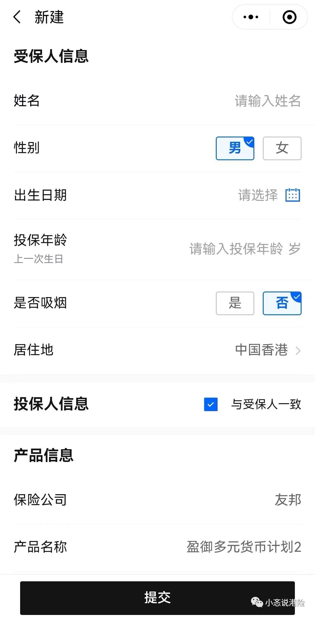 自己买保险去哪里买好,自己去买保险的步骤