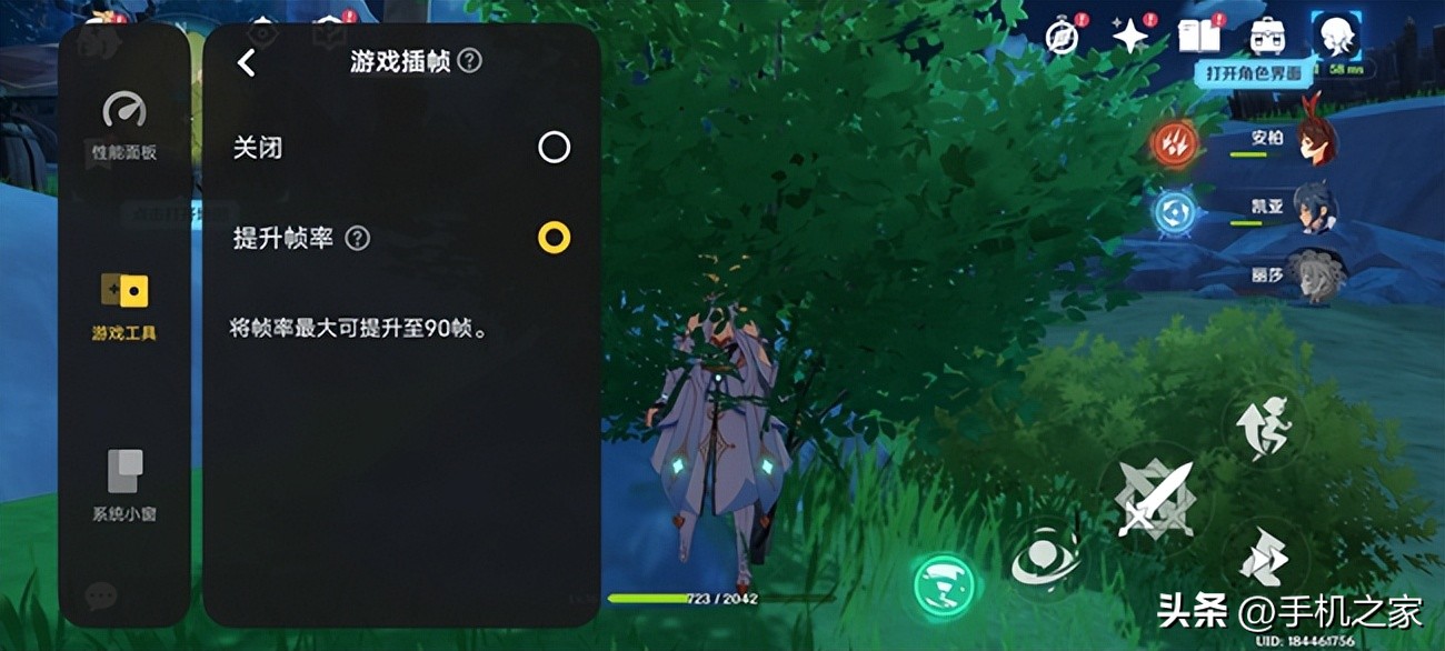 vivoX90s测评,vivox90s评测最新