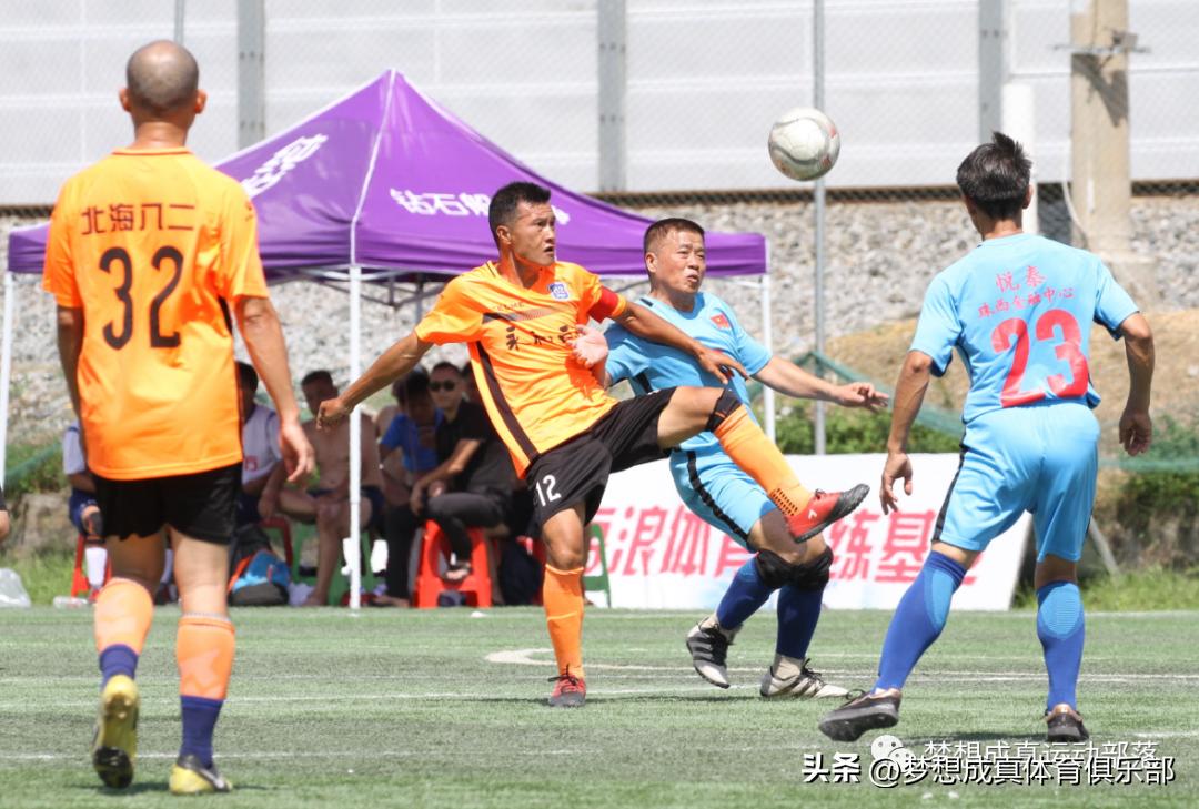 北海青少年足球邀请赛,广西北海元老杯足球赛