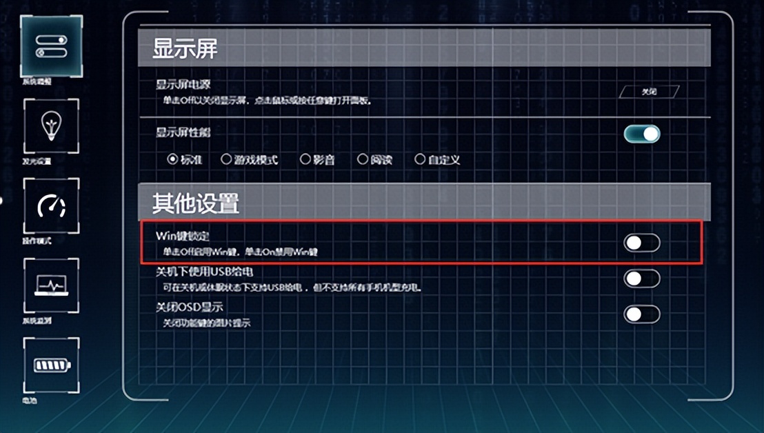 win11开始菜单推荐的项目怎么关闭,win11怎么强制关闭正在运行的程序
