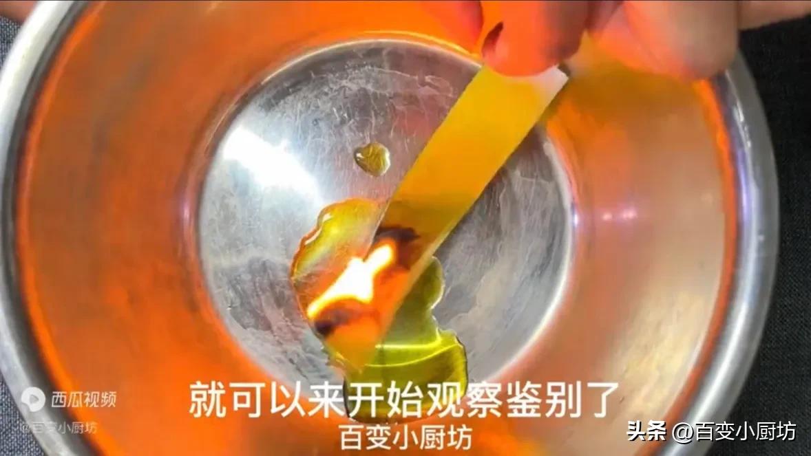怎样认识食用油的真假视频,食用油好油坏油区别