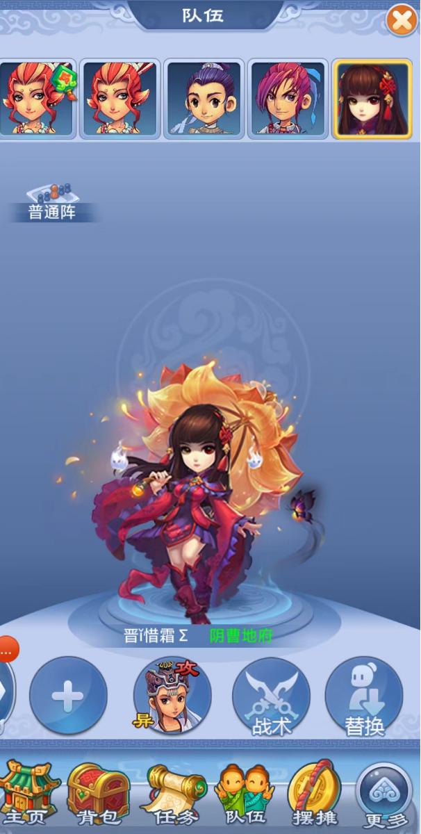 梦幻西游口袋版门派整顿值得做吗,梦幻西游口袋版受政策影响吗