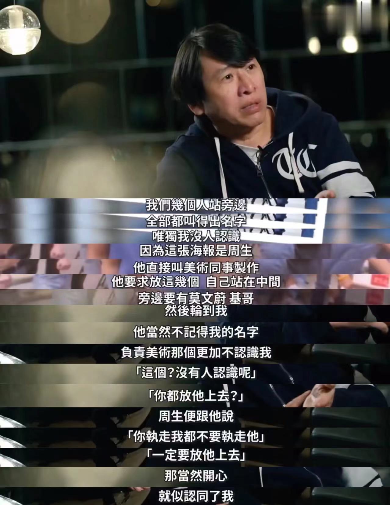 食神周星驰演员今昔对比,食神周星驰最后来的片段