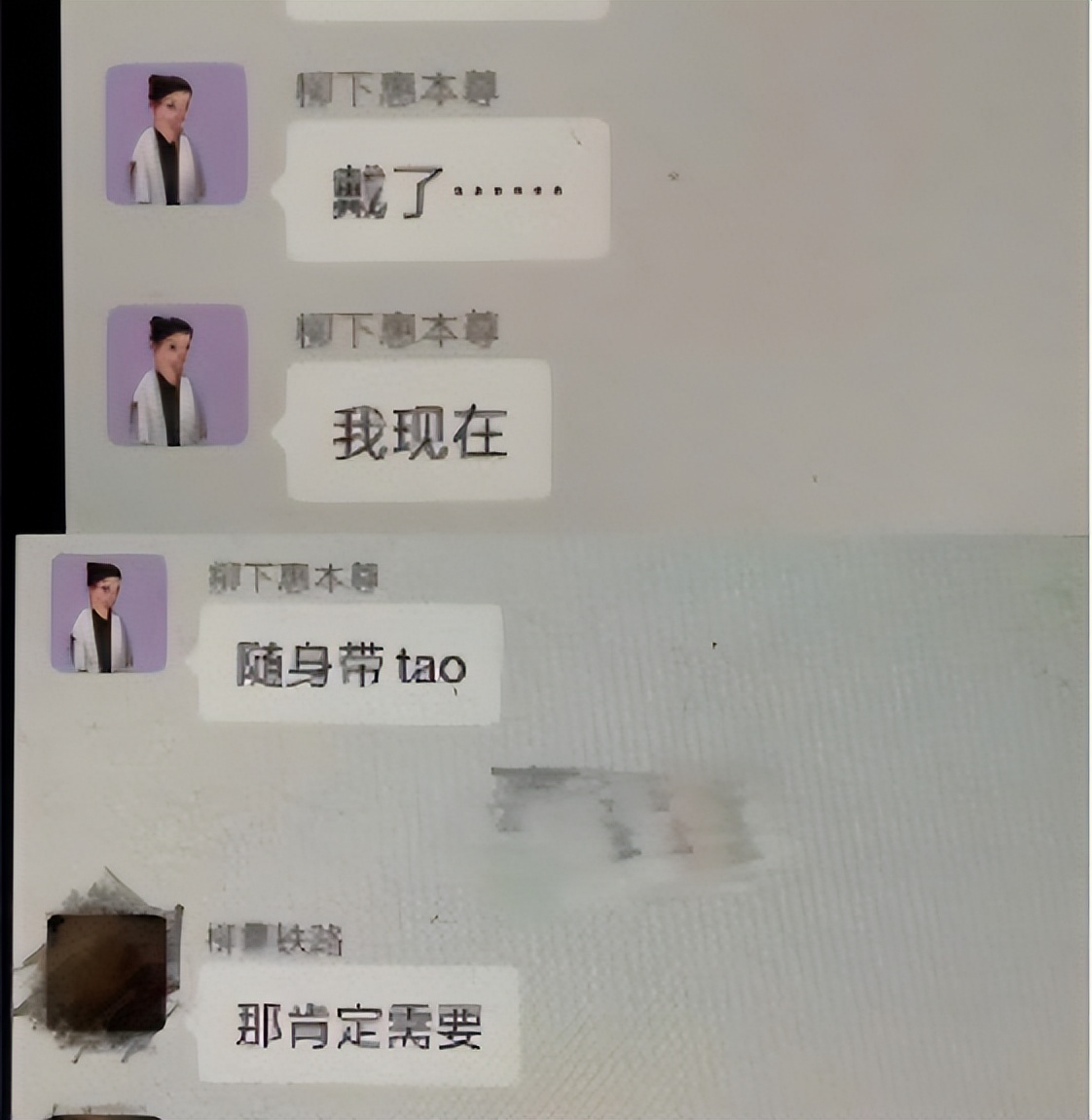 才2年就忍不住了,33岁的霍尊,终究还是难过“美人关”