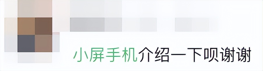 华为990小屏幕手机,高性价比的小屏手机