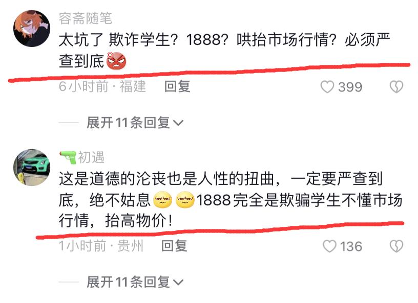 海南高考生被抓,海南19岁高考生是怎么被抓的